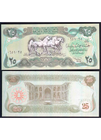 IRAQ 25 Dinars 1978 Fior di Stampa